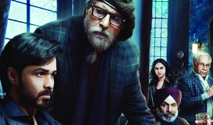 ‘ଚେହେରେ’ର ପୋଷ୍ଟର୍‌ ରିଲିଜ୍