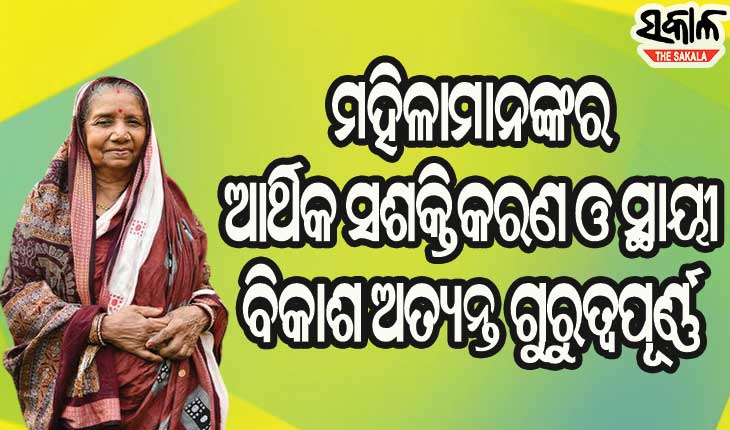 ଅଙ୍ଗନୱାଡି କର୍ମୀ ଏବଂ ସାହାଯ୍ୟକାରୀଙ୍କ ସର୍ବନିମ୍ନ ମଜୁରୀ ନିଶ୍ଚିତ ପାଇଁ ଲୋକସଭାରେ ସାଂସଦ ପ୍ରମିଳା ବିଶୋଇଙ୍କ ଦାବି