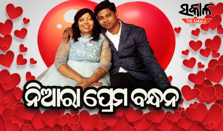 ଚେହେରା ବିଗିଡିଥିଲା ମନ ନୁହେଁ : ପ୍ରମୋଦିନୀଙ୍କୁ ଜନ୍ମ ଜନ୍ମର ସାଥୀ କଲେ ସରୋଜ