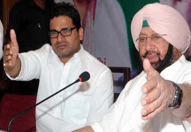 ପଞ୍ଜାବ ମୁଖ୍ୟମନ୍ତ୍ରୀଙ୍କ ପ୍ରମୁଖ ପରାମର୍ଶଦାତା ହେଲେ ପ୍ରଶାନ୍ତ କିଶୋର