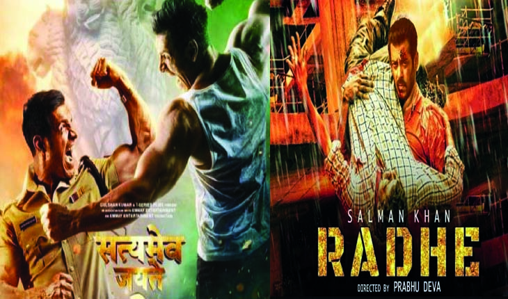 ‘ରାଧେ’କୁ ଟକ୍କର ଦେବ ‘ସତ୍ୟମେବ ଜୟତେ-୨’