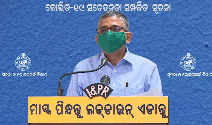 ‘ପଜିଟିଭ୍ ଚିହ୍ନଟ ଗୁରୁତର ରୋଗୀ ହିଁ କେବଳ ହସ୍ପିଟାଲକୁ ଆସନ୍ତୁ, ନହେଲେ ଘରେ ସଙ୍ଗରୋଧରେ ରହି ଚିକିତ୍ସିତ ହୁଅନ୍ତୁ’ – ସ୍ବାସ୍ଥ୍ୟ ବିଭାଗ ଅତିରିକ୍ତ ମୁଖ୍ୟ ସଚିବ
