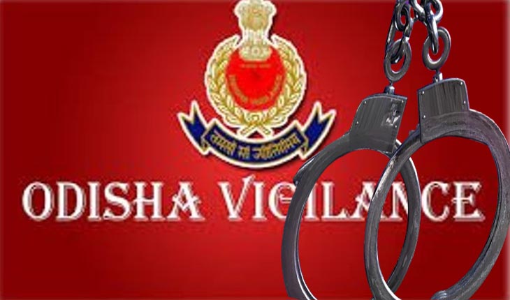 ଆୟ ବହିର୍ଭୁତ ସମ୍ପତି ଠୁଳ ଅଭିଯୋଗରେ ଗିରଫ ହେଲେ କୋଟିପତି କିରାଣୀ