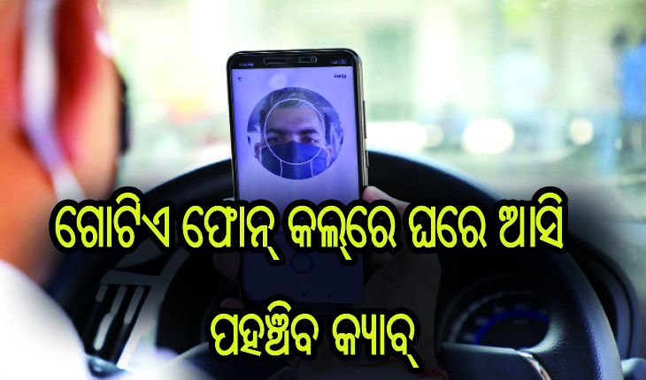 ଆଜିଠୁ ବରିଷ୍ଠ ନାଗରିକଙ୍କୁ ମାଗଣା ଯାତ୍ରା ସୁବିଧା