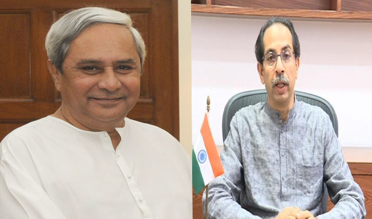 ବିଭିନ୍ନ ରାଜ୍ଯର ଅକ୍ସିଜେନ ଅଭାବ ଦୂର କରୁଛନ୍ତି ନବୀନ: ମହାରାଷ୍ଟ୍ରକୁ ଅକ୍ସିଜେନ୍ ପଠାଇଥିବାରୁ ଧନ୍ଯବାଦ ଜଣାଇଲେ ଉଦ୍ଧବ ଠାକରେ