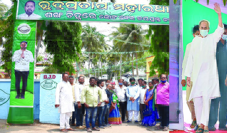 ଚାନ୍ଦୁଆ ସହରରେ ମହା ଲଢ଼େଇ: ‘ନବୀନ’ ନିର୍ଣ୍ଣାୟକ, ଆଜି ୬ ସ୍ଥାନରେ ମୁଖ୍ୟମନ୍ତ୍ରୀଙ୍କ ଭର୍ଚୁଆଲ ସମାବେଶ