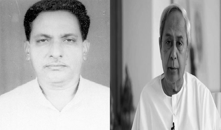 ପାଟଣାଗଡର ପୂର୍ବତନ ବିଧାୟକ ବିବେକାନନ୍ଦ ମେହେରଙ୍କ ପରଲୋକରେ ମୁଖ୍ଯମନ୍ତ୍ରୀଙ୍କ ଶୋକ