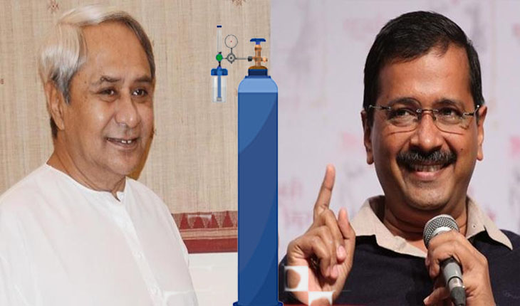 ଦିଲ୍ଲୀ ପାଇଁ ସଙ୍କଟ ମୋଚନ ସାଜିଲେ ନବୀନ, ଅକ୍ସିଜେନ ଯୋଗାଇ ଦେବା ନେଇ କେଜ୍ରିୱାଲଙ୍କ ସହ ଫୋନରେ କଥା ହେଲେ ..