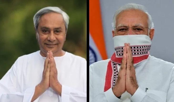 ଓଡ଼ିଆ ନବ ବର୍ଷ ଓ ପଣା ସଂକ୍ରାନ୍ତିର ଶୁଭେଚ୍ଛା ଜଣାଇଲେ ପ୍ରଧାନମନ୍ତ୍ରୀ ଓ ମୁଖ୍ଯମନ୍ତ୍ରୀ