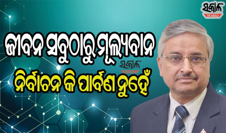 ନିୟମ ନ ମାନିବା ସଂକ୍ରମଣ ବୃଦ୍ଧିର ମୁଖ୍ୟ କାରଣ: ଏମ୍ସ ନିର୍ଦ୍ଦେଶକ ଡ. ରଣଦୀପ ଗୁଲେରିଆ