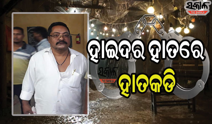 କେମିତି କୁଖ୍ୟାତ ଗ୍ୟାଙ୍ଗଷ୍ଟର ହାଇଦରକୁ ତେଲେଙ୍ଗାନାରୁ ଗିରଫ କଲା ପୁଲିସ, କମିଶନର କହିଲେ ସମ୍ପୁର୍ଣ୍ଣ ତଥ୍ୟ ….