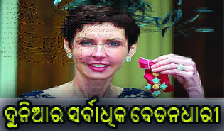 ବିଶ୍ବର ସର୍ବାଧିକ ଆୟକାରୀ ମହିଳା ବସ୍ ଡେନିସ୍ କୋଟ୍ସ,, ବାର୍ଷିକ ବେତନ ୪୭୫୧ କୋଟି