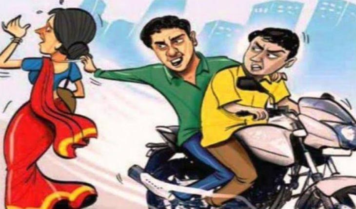 ଲୁଟେରାଙ୍କ ଟାର୍ଗେଟରେ ମହିଳା, ଦୁଇ ଦିନରେ ଦୁଇ ମହିଳାଙ୍କଠୁ ଲୁଟ୍