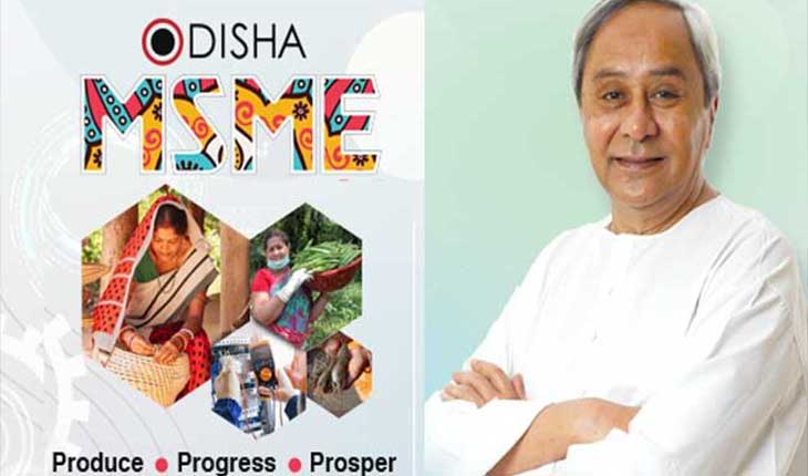 ଏମ୍ଏସ୍ଏମ୍ଇକୁ ଋଣ ପ୍ରଦାନରେ ଉଲ୍ଲେଖନୀୟ ସଫଳତା : ଉଦ୍ୟୋଗୀଙ୍କୁ ମିଳିଛି ୩୪୧୭ କୋଟି କୋଭିଡ୍‌ ଋଣ