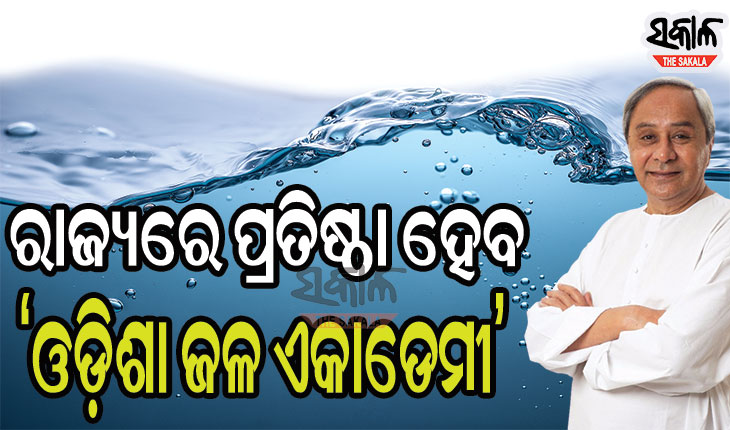 ପ୍ରତ୍ୟେକ ସହରୀ ପରିବାରକୁ ବିଶୁଦ୍ଧ ପାନୀୟ ଜଳ ଏବଂ ବର୍ଜ୍ୟଜଳ ପରିଚାଳନା ସେବା ଯୋଗାଇ ଦେବା ସରକାରଙ୍କ ଲକ୍ଷ୍ୟ