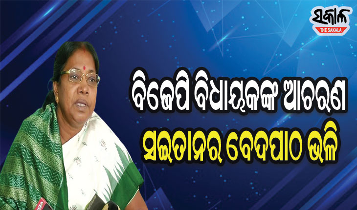 ରାତିଯାକ ଗାନ୍ଧୀ ମୂର୍ତ୍ତି ତଳେ ବସି ମଧ୍ୟ ଖୋଲିଲାନି ବିଜେପି ବିଧାୟକଙ୍କ ଜ୍ଞାନଚକ୍ଷୁ : ବିଜେଡି