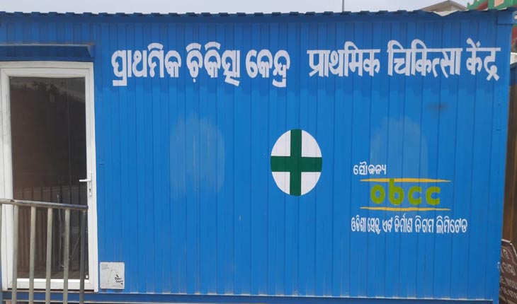 ସେବାୟତ ଓ ଶ୍ରଦ୍ଧାଳୁଙ୍କ ଚିକିତ୍ସା ପାଇଁ ଶ୍ରୀମନ୍ଦିର ପ୍ରଶାସନ ପକ୍ଷରୁ ପ୍ରାଥମିକ ଚିକିତ୍ସା କେନ୍ଦ୍ର