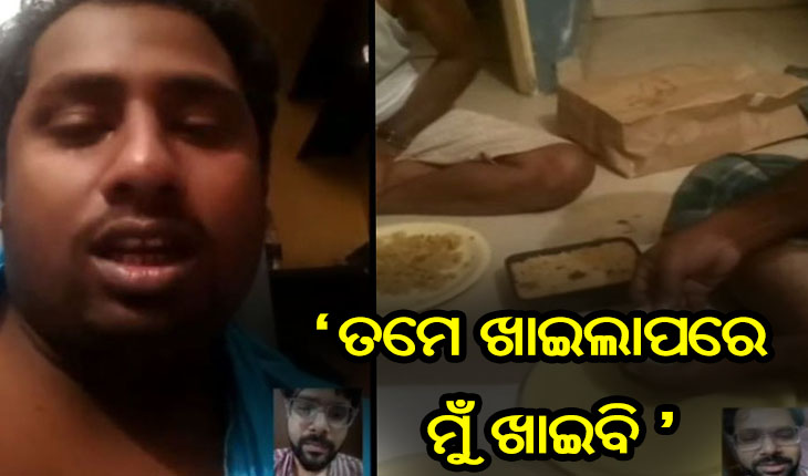 ଜୋମାଟୋରୁ ଅର୍ଡର କରି ବେଙ୍ଗାଲୁରୁରେ ଫସି ରହିଥିବା  ଓଡ଼ିଆ ପ୍ରବାସୀଙ୍କୁ ଖାଦ୍ଯ ଖୁଆଇଲେ ଓଲିଉଡ଼ ଅଭିନେତା ସବ୍ୟସାଚୀ ମିଶ୍ର