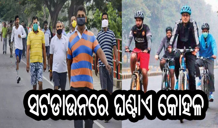 ସଟଡାଉନ ସମୟରେ ଘଣ୍ଟାଏ କୋହଳ- ଏସଆରସି