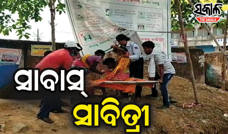 ଗର୍ଭବତୀଙ୍କୁ ବସଷ୍ଟାଣ୍ଡରେ ପ୍ରସବ କରାଇଲେ ଟ୍ରାଫିକ କନେଷ୍ଟବଳ