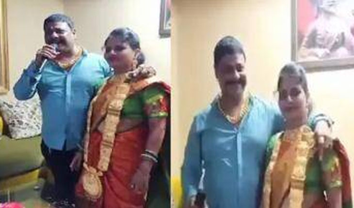 ବିବାହ ବାର୍ଷିକୀରେ ୧ କିଲୋର ହାର ପିନ୍ଧି ଫସିଲେ ଦମ୍ପତି