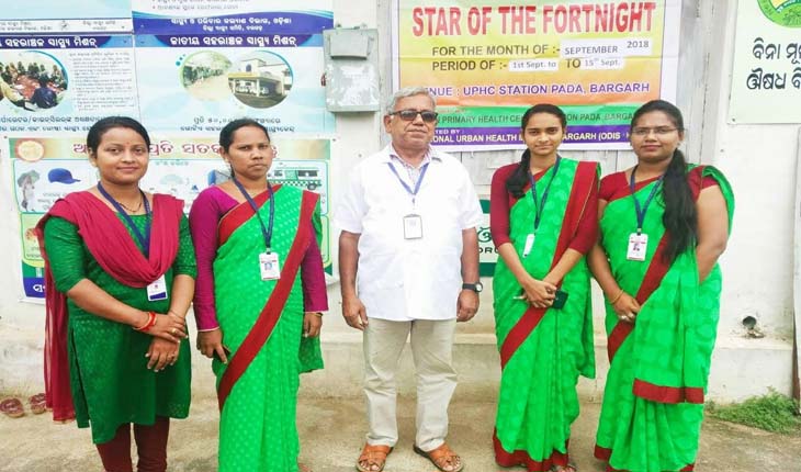 Bargarh City- Ashakarmi Pankajini Gaita 00