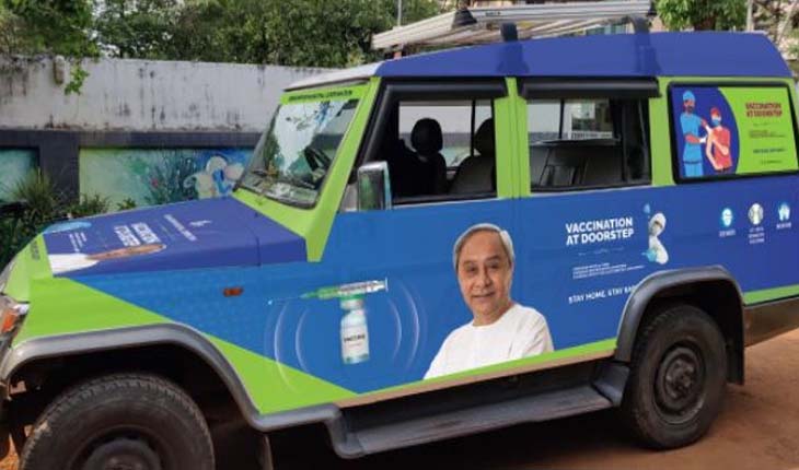 ବ୍ରହ୍ମପୁରରେ ଆରମ୍ଭ ହେଲା ଭ୍ୟାକସିନେସନ୍ ଆଟ୍ ଡୋର୍: ବୃଦ୍ଧବୃଦ୍ଧା ଓ ଦିବ୍ୟାଙ୍ଗଙ୍କୁ ଟିକାକରଣ ପାଇଁ ଫୋନ୍ କଲେ ଘରେ ପହଞ୍ଚିବ ଟିକା ଭ୍ୟାନ୍