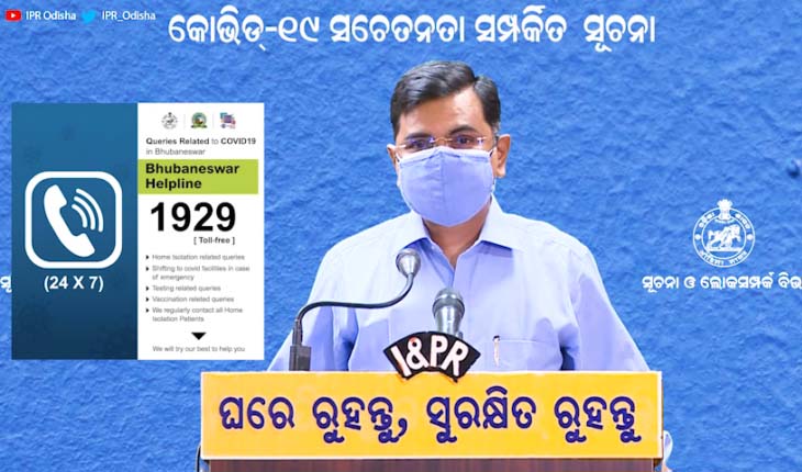 ବରିଷ୍ଠ ନାଗରିକଙ୍କ ପାଇଁ ବିଏମସିର ସ୍ବତନ୍ତ୍ର ପଦକ୍ଷେପ: ୧୯୨୯କୁ କଲ୍ କଲେ ପାଖରେ ପାଇବେ ଟେଷ୍ଟିଂ ଓ ଟିକାକରଣ ସୁବିଧା