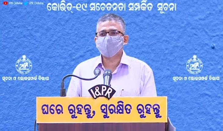 କରୋନାର ସ୍ଥିତି ନେଇ ଅତିରିକ୍ତ ମୁଖ୍ୟ ଶାସନ ସଚିବଙ୍କ ଗୁରୁତ୍ୱପୂର୍ଣ୍ଣ ସୂଚନା, ରାଜ୍ୟରେ କମୁଛି ପଜିଟିଭ ହାର