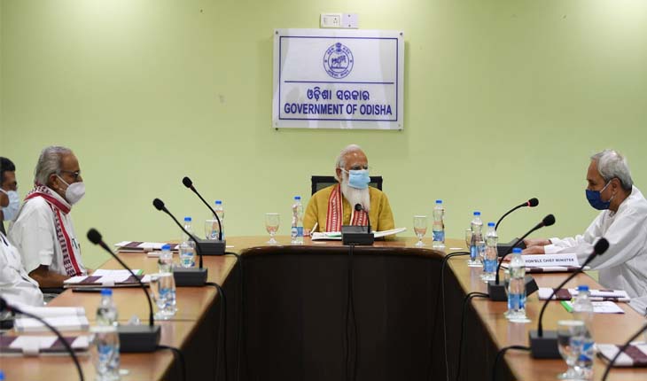 ବାତ୍ୟା ‘ୟସ’ ପାଇଁ ପ୍ରଧାନମନ୍ତ୍ରୀଙ୍କ କ୍ଷୟକ୍ଷତି ସମୀକ୍ଷା: କ୍ଷତିଭରଣା ନିଜେ କରିବ ରାଜ୍ୟ, ବାତ୍ୟା ନିରୋଧୀ ଭିତ୍ତିଭୂମି ଓ ବେଳାଭୂମିର ସୁରକ୍ଷା ଦାବି କଲା ଓଡ଼ିଶା