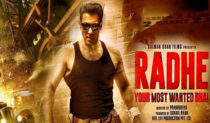 କରୋନା ରୋଗୀଙ୍କ ସାହାଯ୍ୟରେ ଲାଗିବ ‘ରାଧେ’ ଫିଲ୍ମର ରୋଜଗାର ଟଙ୍କା