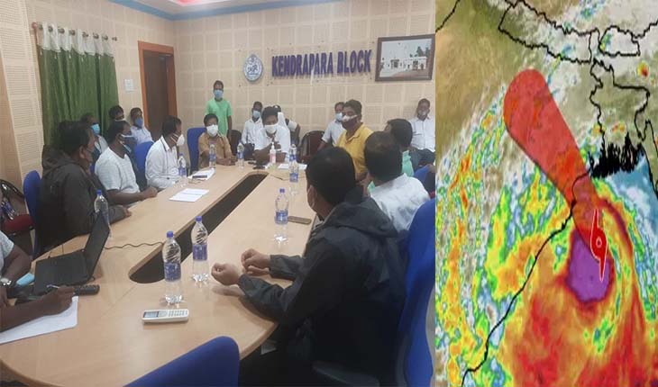 ବାତ୍ୟା ସ୍ଥାନାନ୍ତରଣ, ଭିତ୍ତିଭୂମି, ଯନ୍ତ୍ରାଂଶ, ଥଇଥାନ, ରିଲିଫ ସୁପରିଚାଳନା ନେଇ କେନ୍ଦ୍ରାପଡାରେ ବିଜେଡି ସାଙ୍ଗଠନିକ ସମ୍ପାଦକଙ୍କ ସମୀକ୍ଷା ବୈଠକ