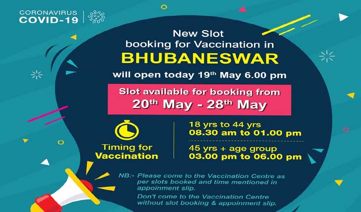 ରାଜଧାନୀରେ ୧୮ରୁ ୪୪ ବର୍ଷର ବ୍ୟକ୍ତିଙ୍କ ପାଇଁ ଆଜିଠାରୁ ପୁଣି ସ୍ଲଟ ବୁକିଂ
