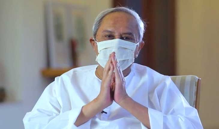 ବାତ୍ୟା ୟଶକୁ ନେଇ ରାଜ୍ୟବାସୀଙ୍କୁ ମୁଖ୍ୟମନ୍ତ୍ରୀଙ୍କ ବାର୍ତ୍ତା : ‘ସାଢେ ଚାରି କୋଟି ଓଡିଶାବାସୀ ମୋର ପରିବାର, ବିପଦ ସମୟରେ ମୋ ପରିବାରର ନିରାପତ୍ତା ମୋ ପାଇଁ ସବୁଠାରୁ ବଡ ପ୍ରାଥମିକତା’