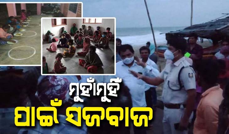 ବାତ୍ୟା ‘ୟସ୍’ ମୁକାବିଲା ନେଇ ଜାଣନ୍ତୁ କେଉଁ ଜିଲ୍ଲାରେ କଣ ରହିଛି ପ୍ରସ୍ତୁତି