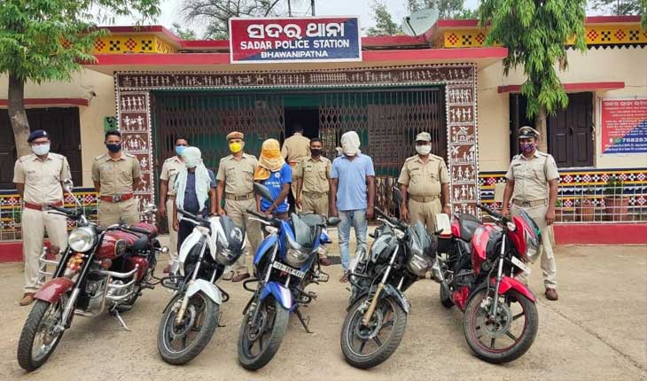 ତିନି ଜଣିଆ ବାଇକ ଚୋର ଗ୍ୟାଙ୍ଗ ଠାବ, ୫ ବାଇକ ଜବତ