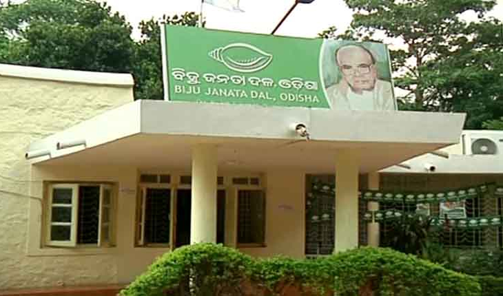 ବିଜୁ ମହିଳା ଜନତା ଦଳରେ ନୂଆ ନିଯୁକ୍ତି