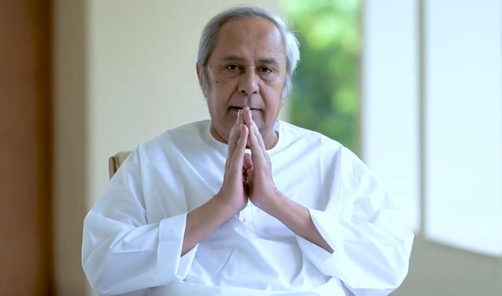 ଆର୍ଥିକ ଦୁର୍ବଳ ଶ୍ରେଣୀର ଲୋକଙ୍କ ପାଇଁ କୋଭିଡ ସହାୟତା ପ୍ୟାକେଜ ଘୋଷଣା କଲେ ମୁଖ୍ୟମନ୍ତ୍ରୀ