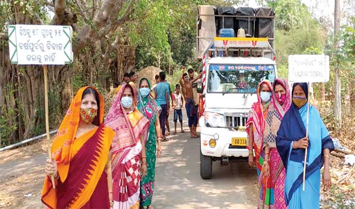 ପ୍ଲା-କାର୍ଡ଼ରେ କରୋନା ସଚେତନତା