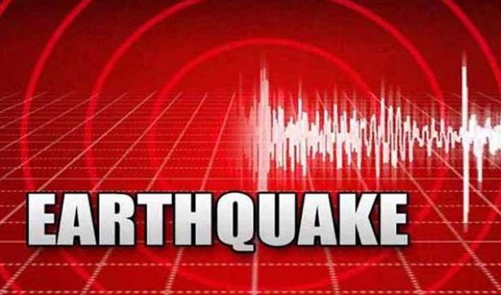 ଅନୁଗୁଳରେ ମୃଦୁ ଭୂମିକମ୍ପ ଅନୁଭୂତ