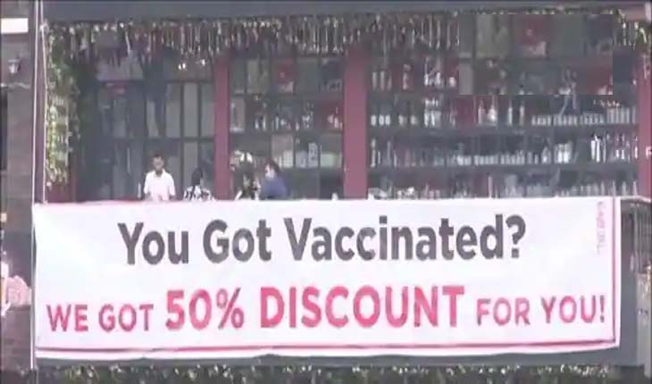 ରେସ୍ତୋରାଁ ଓ ପବରେ ଗ୍ରହାକଙ୍କ ପାଇଁ ନିଆରା ସ୍କିମ୍: ପ୍ରଥମ ଡୋଜ ଟିକା ନେଇଥିଲେ ୨୫%, ୨ଟି ଡୋଜ୍ ନେଇଥିଲେ ୫୦% ରିହାତି