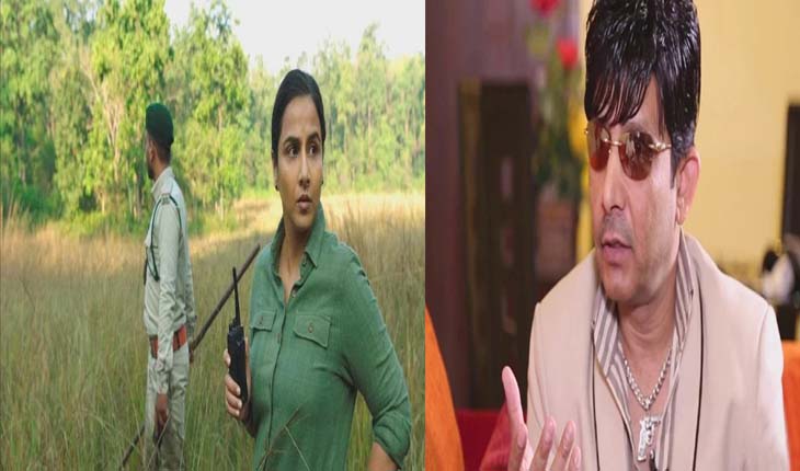 ପୁଣି ବିବାଦୀୟ ରିଭ୍ୟୁ ଦେଇ ଚର୍ଚ୍ଚାରେ KRK: ସଲମାନଖାନଙ୍କ ପରେ ବିଦ୍ୟା ବାଲାନଙ୍କ ଅଭିନିତ ଫିଲ୍ମ ‘ଶେରନୀ’କୁ କଲେ ସମାଲୋଚନା, କହିଲେ ମୁଁ ଛୋଟ ଫିଲ୍ମ ଦେଖେ ନାହିଁ