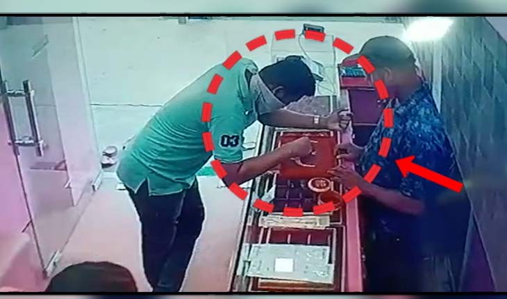 ଗ୍ରାହକ ବେଶରେ ଆସି ଜୁଏଲାରୀରୁ ସୁନା ହାର ଲୁଟି ନେଲେ ଦୁର୍ବୃତ୍ତ, ସିସିଟିଭିରେ କଏଦ ହେଲା ସମ୍ପୂର୍ଣ୍ଣ ଭିଡିଓ