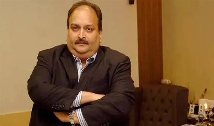 ପଳାତକ ହୀରା ବ୍ୟବସାୟୀ ମେହୁଲ ଚୋକସୀଙ୍କୁ ଅନୁପ୍ରବେଶକାରୀ ଘୋଷିତ କଲେ ଡୋମିନିକା ସରକାର