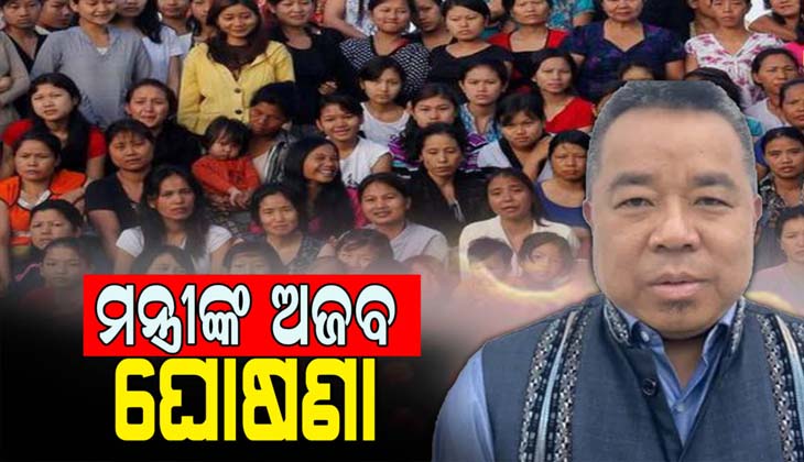 ସର୍ବାଧିକ ସନ୍ତାନ ଥିବା ପିତାମାତାଙ୍କୁ ମିଳିବ ୧ ଲକ୍ଷ ଟଙ୍କା