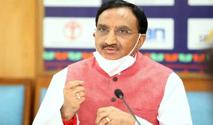 ଅସୁସ୍ଥତା ଯୋଗୁ ଦିଲ୍ଲୀ ଏମ୍ସରେ ଭର୍ତ୍ତି ହେଲେ କେନ୍ଦ୍ର ଶିକ୍ଷା ମନ୍ତ୍ରୀ ରମେଶ ପୋଖରିୟାଲ, ଅନିଶ୍ଚିତତାରେ ସିବିଏସ୍‌ଇ ପରୀକ୍ଷା ନେଇ ଘୋଷଣା