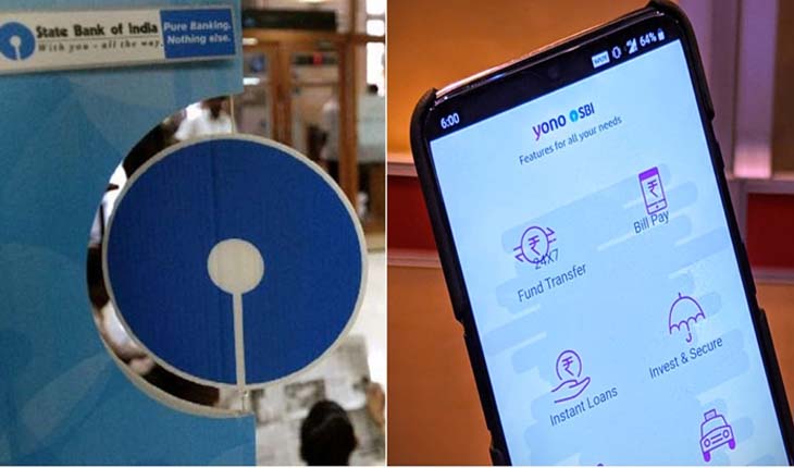 ଆଜି ୨ ଘଣ୍ଟା ବନ୍ଦ ରହିବ ଏସ୍‌ବିଆଇ ଇ-ବ୍ୟାଙ୍କିଙ୍ଗ୍: ମିଳିବନି ୟୁପିଆଇ, ୟୁନୋ, ୟୁନୋ ଲାଇଟ୍ ସେବା