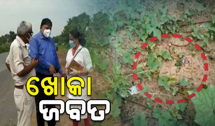 ଗ୍ୟାଙ୍ଗଷ୍ଟର ହାଇଦର ଏନକାଉଣ୍ଟର ସ୍ଥଳରୁ ୨ଟି ଖୋକା ଜବତ କଲା ପୋଲିସ ଓ ସାଇଣ୍ଟିଫିକ୍‌ ଟିମ୍