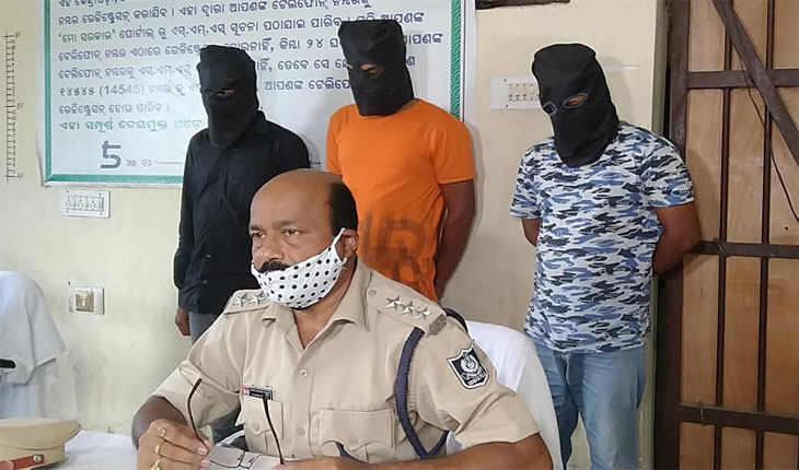 ନାବାଳିକାଙ୍କ ଅଶ୍ଳୀଳ ଭିଡ଼ିଓ ଭାଇରାଲ ମାମଲାରେ ୩ ଜଣଙ୍କୁ ଗିରଫ କଲା କେନ୍ଦ୍ରାପଡା ପୁଲିସ