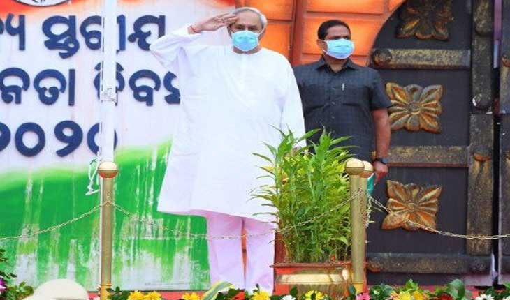 କୋଭିଡ କଟକଣାରେ ଅନୁଷ୍ଠିତ ହେବ ୭୫ତମ ରାଜ୍ୟସ୍ତରୀୟ ସ୍ୱାଧୀନତା ଦିବସ